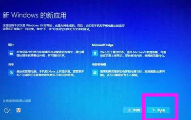 1503716027121896.png 升級(jí)安裝