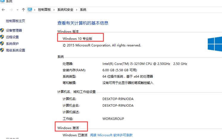 1504011621521286.png 升級正版