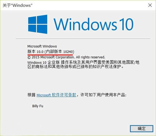 1503542808605457.jpg 查看win10