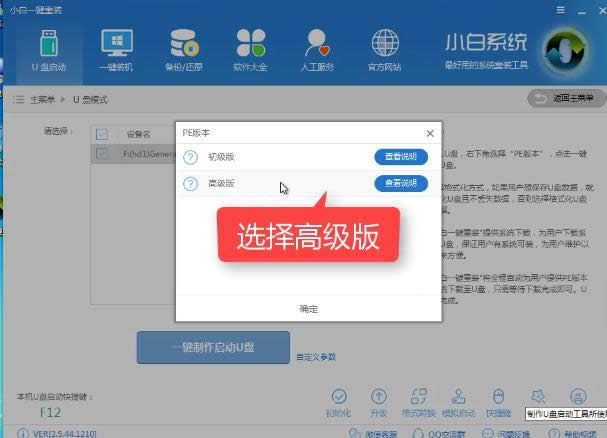 1503458246467497.png win10