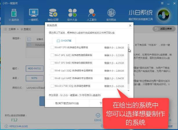 1503458317808696.png win10