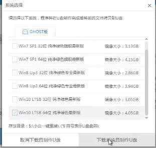 1503458329621378.png win10