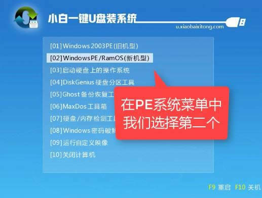 1503458408707012.png win10