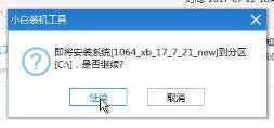 1503458484225830.png win10