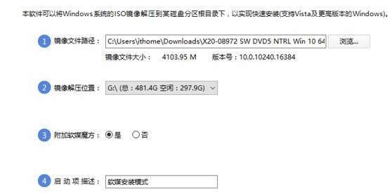 1503555850290034.png win10