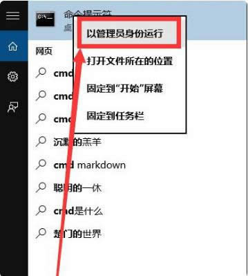 1503558814118376.png 系統(tǒng)激活