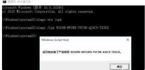 1503559021131048.png 系統(tǒng)激活