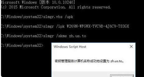 1503559082859387.png 系統(tǒng)激活