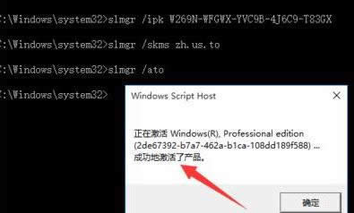 1503559145127959.png 系統(tǒng)激活