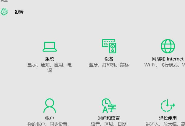 1503568322783565.png win10