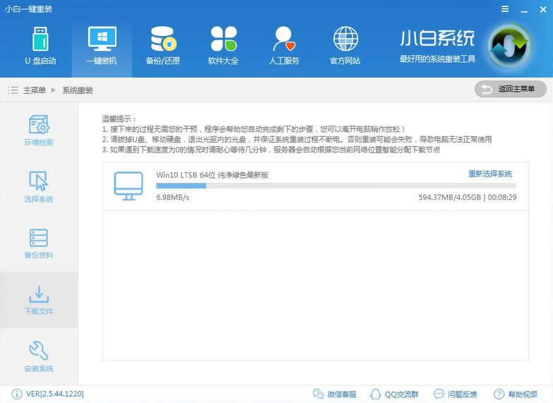 1503564177669144.png win10