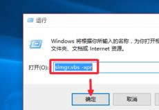 1503107216947990.png 激活win10