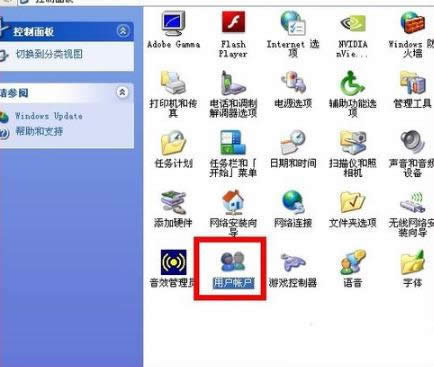 1502797352133058.png 如何取消電腦開(kāi)機(jī)密碼