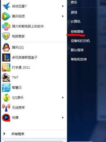 1502800812624046.png 電腦如何設(shè)置開(kāi)機(jī)密碼