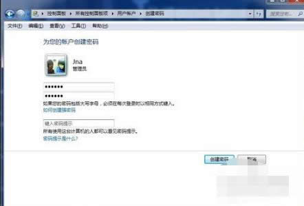 1502800846577099.png 電腦如何設(shè)置開(kāi)機(jī)密碼