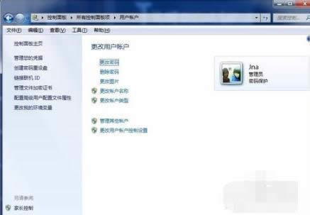 1502800851189684.png 電腦如何設(shè)置開(kāi)機(jī)密碼