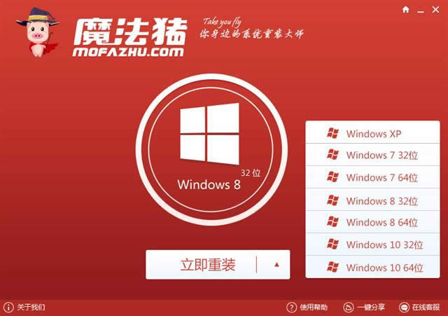 1501314410127133.png 一鍵恢復(fù)win10系統(tǒng)