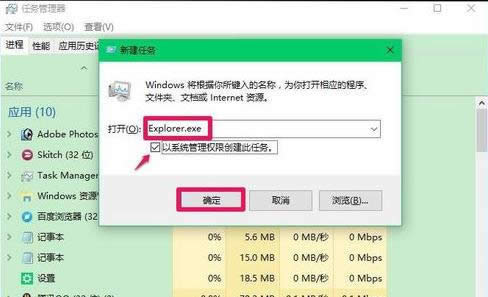 1501297101139483.png win10