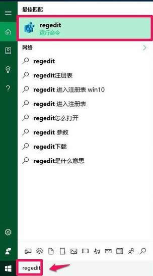 1501297610145275.png win10