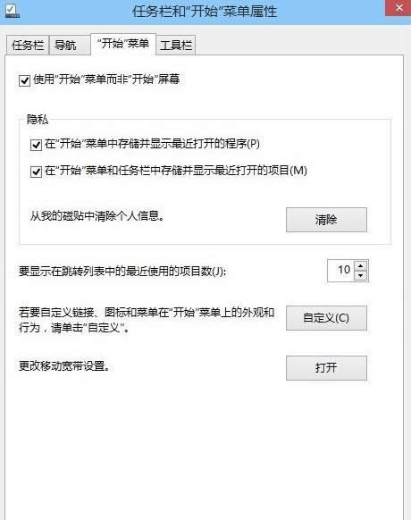 1501299165748753.png win10