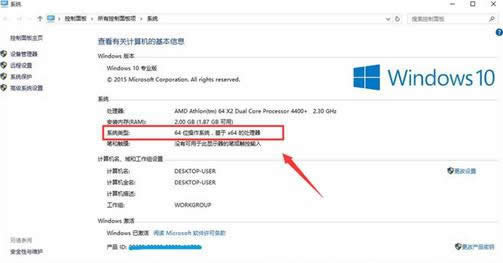 1476283010250918.png win10