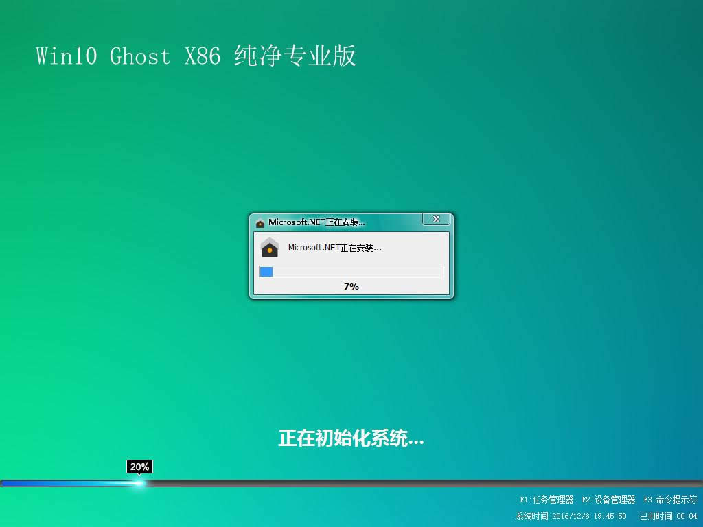 win10I(y)d
