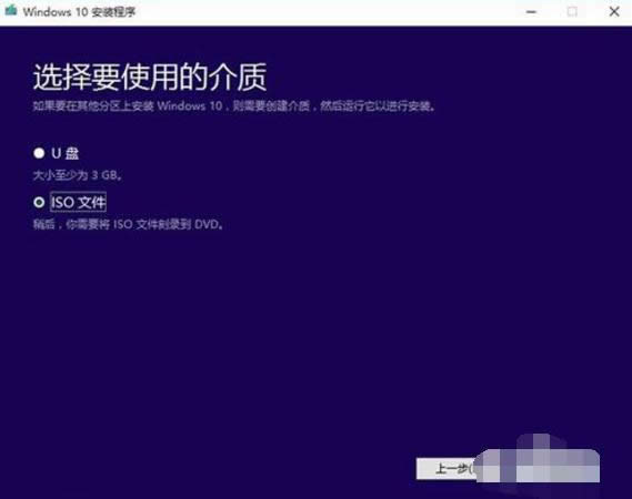 1501157225463667.png win10升級(jí)工具