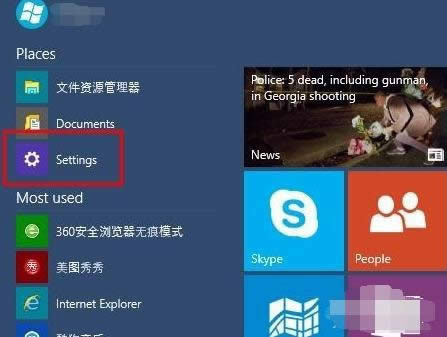 1501224512105823.png windows10中文