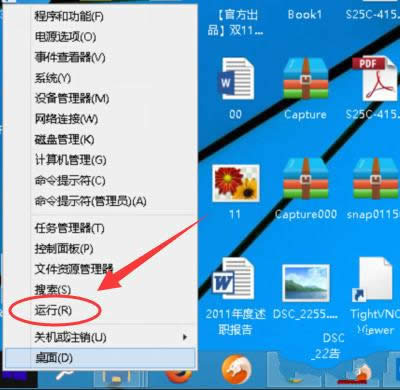 1501224029924882.png 查看win10