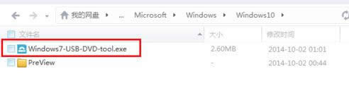 1501225549462376.png win10