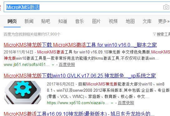 1501209090311033.png win10專(zhuān)業(yè)版