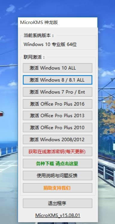 1501209159990548.png win10專(zhuān)業(yè)版