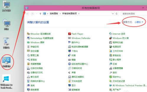 1501226390615397.png win10輸入法