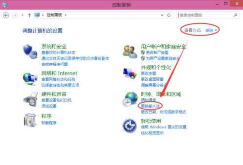1501226371580111.png win10輸入法