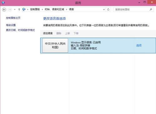 1501226306136582.png win10輸入法
