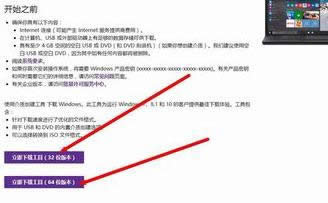 1501226830129783.png 升級(jí)win10