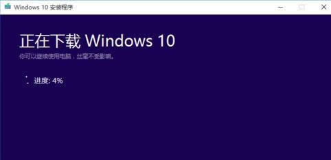 1501226879318607.png 升級(jí)win10