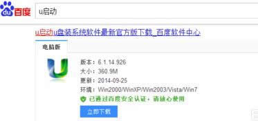 1501128322282847.png Win10預(yù)覽版