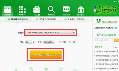 1501128392883442.png Win10預(yù)覽版