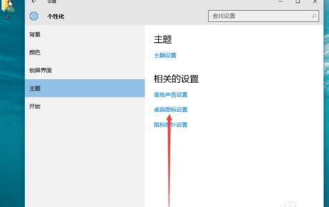 1501126157121625.png win10圖標(biāo)