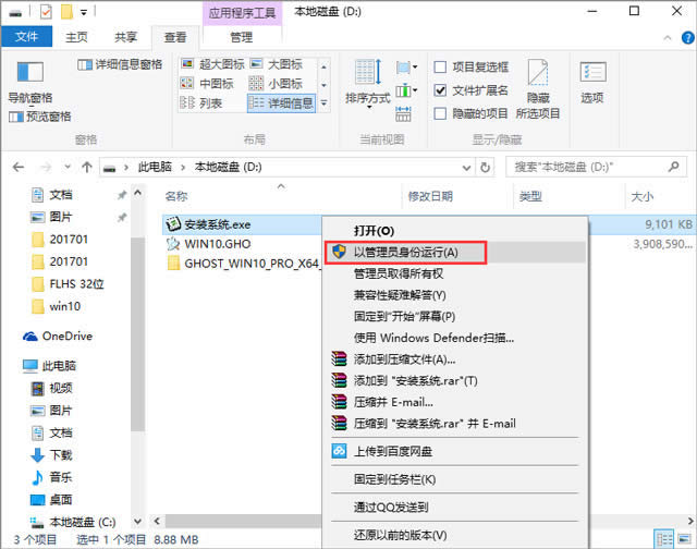 1500949063572451.jpg 系統(tǒng)之家