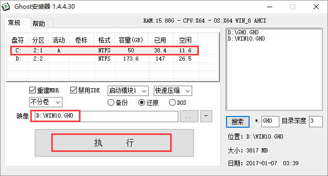 1500949098129353.jpg 系統(tǒng)之家
