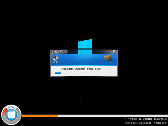 1500949254914726.jpg 系統(tǒng)之家