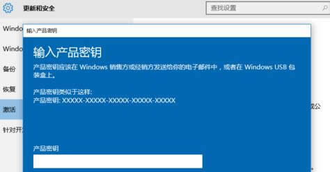 1493948048946914.jpg Ghost win10企業(yè)版激活碼