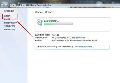 1494230579296316.jpg win7更新win10