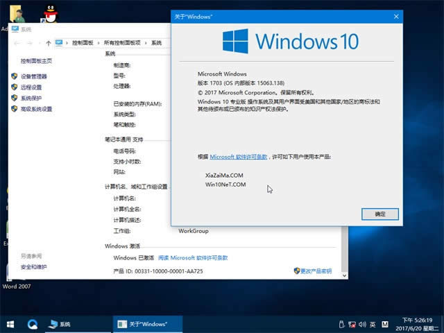 X˾win10ϵy(tng)d