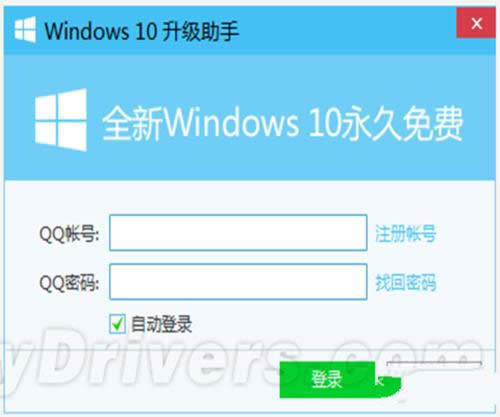 1495619626964901.png windows7在電腦管家升級(jí)到win10