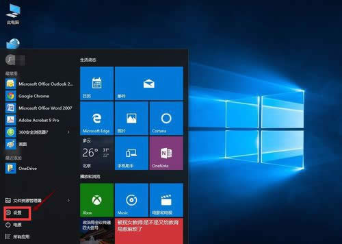 1495591389426789.jpg win10如何還原windows7