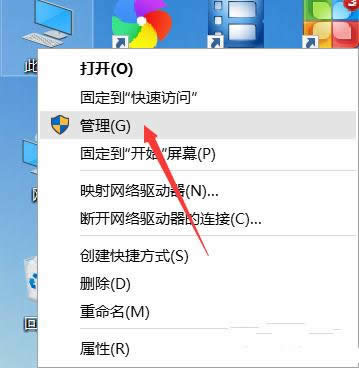 1495683535195923.png win10屏幕閃爍