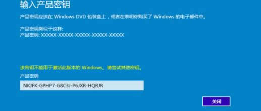 1498203301565910.jpg win10 64位 產(chǎn)品密鑰